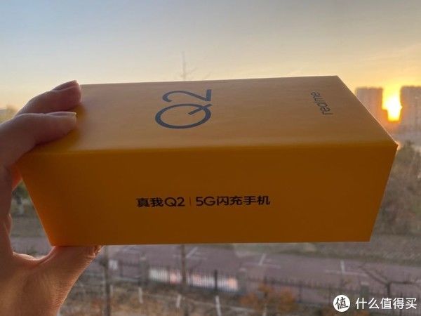 风采|真我的风采之京东1149元realme Q2开箱流水账