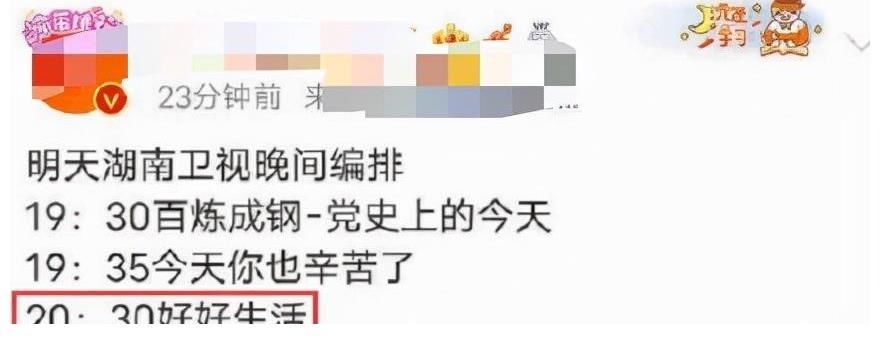 湖南衛(wèi)視|湖南衛(wèi)視回應(yīng)《快樂(lè)大本營(yíng)》停播，只是升級(jí)改版，以后更積極健康