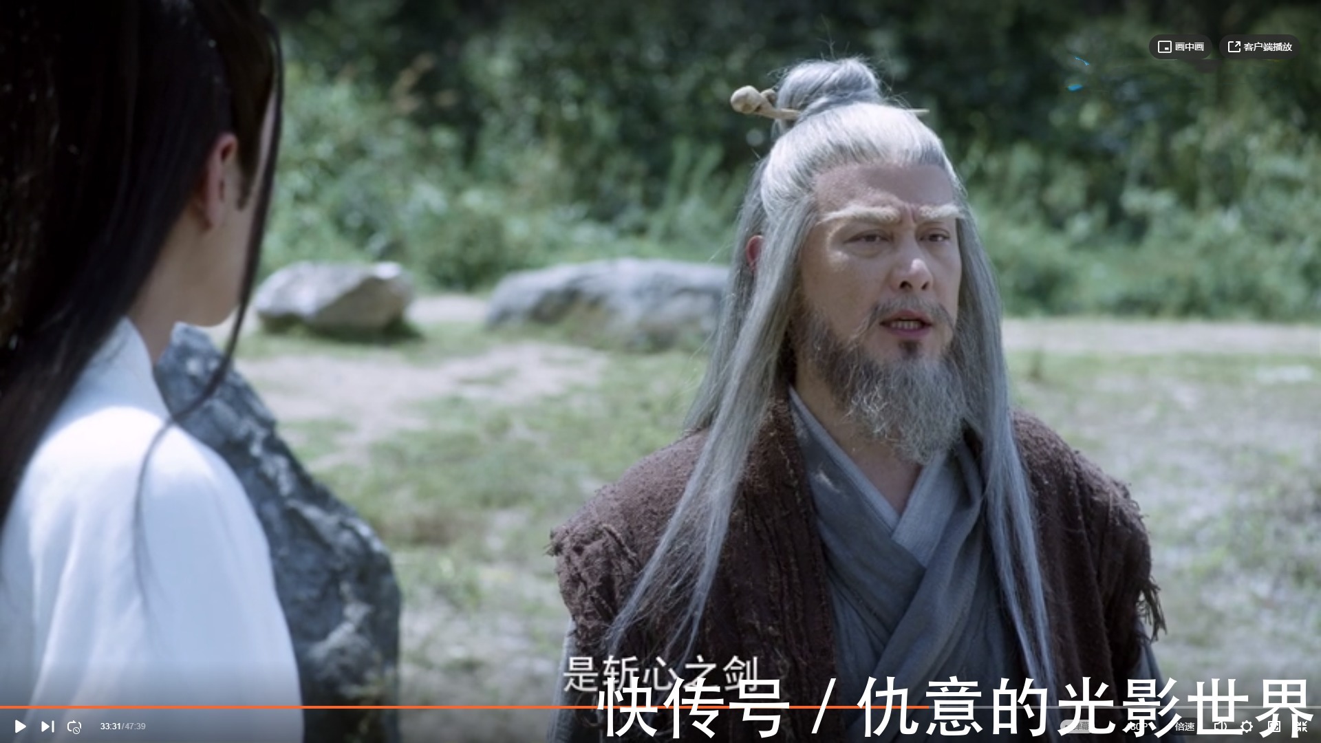 自强不息|李淳罡点拨徐凤年的武功心法,其实也至少能解决80%的人生困惑