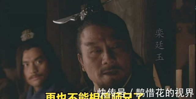 好汉!梁山上绝不可交的四个好汉,现实中也存在,身边若有请尽快远离