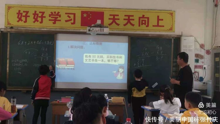 教师|王孟镇汤店小学2020-2021学年度第二学期听评课教研活动圆满结束