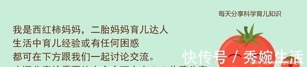 孩子|孩子的眼睛,如果有这三个特征,说明智商很高,你家娃中了几个?