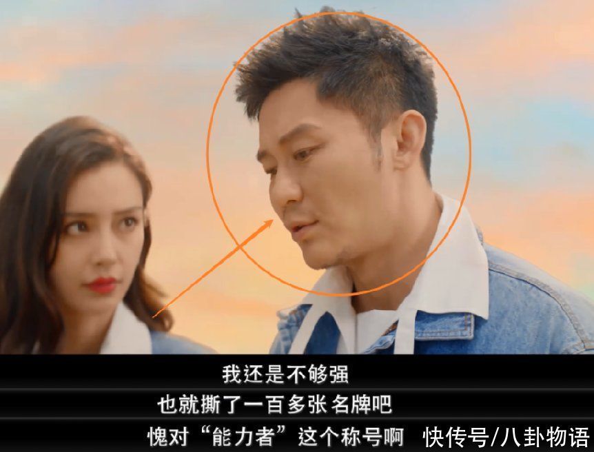 跑男家族|跑男家族凡爾賽發(fā)言，baby自夸美了九季，沙溢蔡徐坤說對不起大家