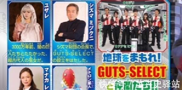 迪迦|奥特曼:特利迦最新消息,剧情完全复制迪迦?泽塔贝贝剑回归