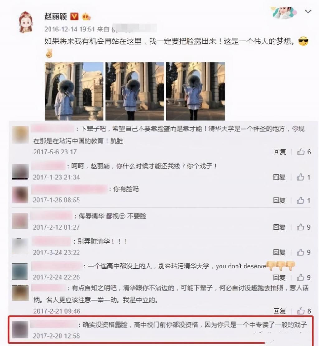  识字|《有翡》男女主皆是九漏鱼？赵丽颖直播不识字，王一博连姓名也写错