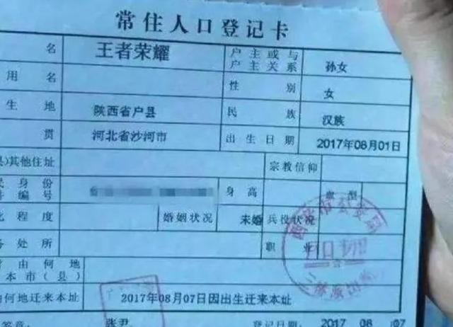 老黄|儿子姓“黄”,上学第一天就哭着回家,抱着爸爸痛哭:我要改名