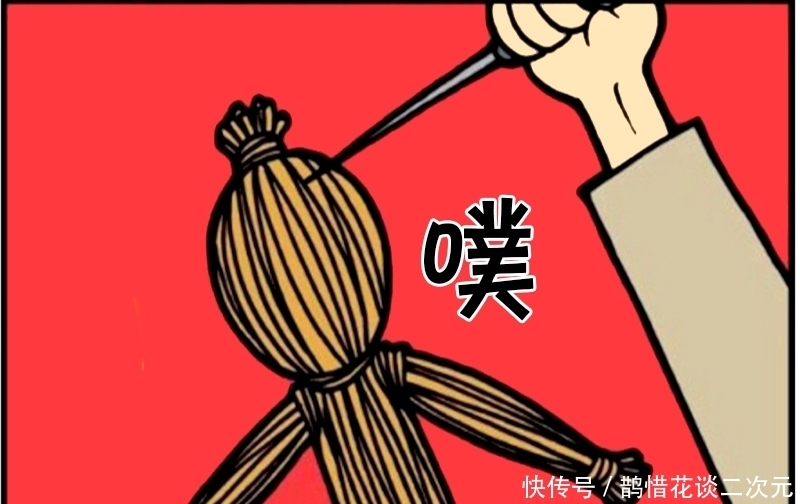 漫画|恶搞漫画：看电视的稻草人