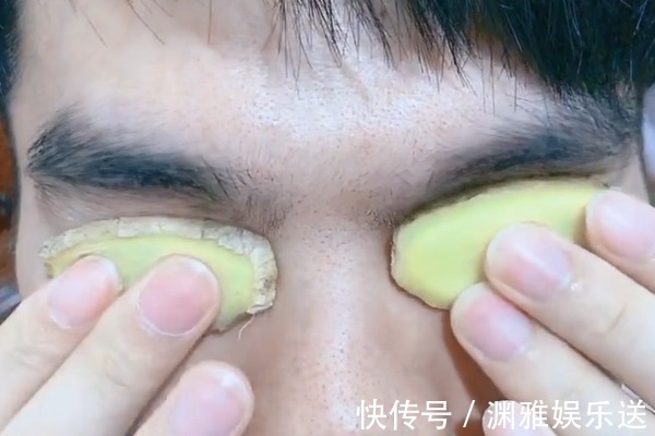 干涩|把生姜敷在眼睛上，真是太厉害了，解决了很多男人女人的大烦恼