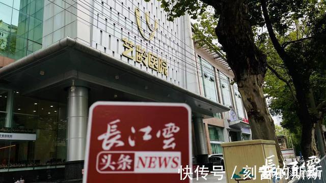 艺龄 双眼皮整成大小眼,艺龄医院手术医生已离职,资料已被老鼠咬坏