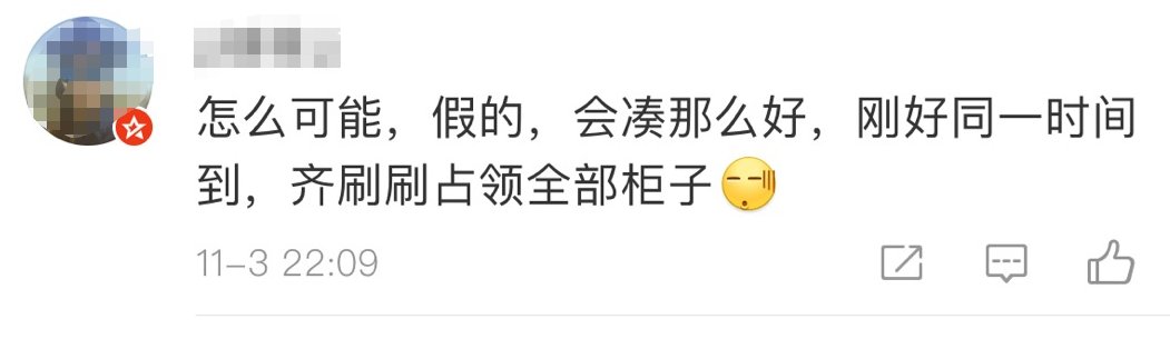 堂妹|整个快递柜都被她承包了？一段视频看懵网友：这都买了啥啊？发布者回应