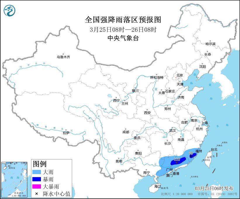 局地有雷暴大風(fēng),、冰雹！中央氣象臺繼續(xù)發(fā)布暴雨藍色預(yù)警