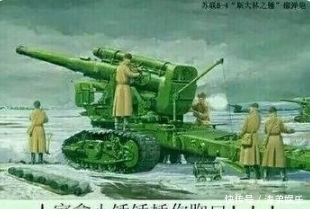 LEFH18榴弹炮|“斯大林之锤”,二战中苏军最厉害的重型武器,分分钟教德军做人