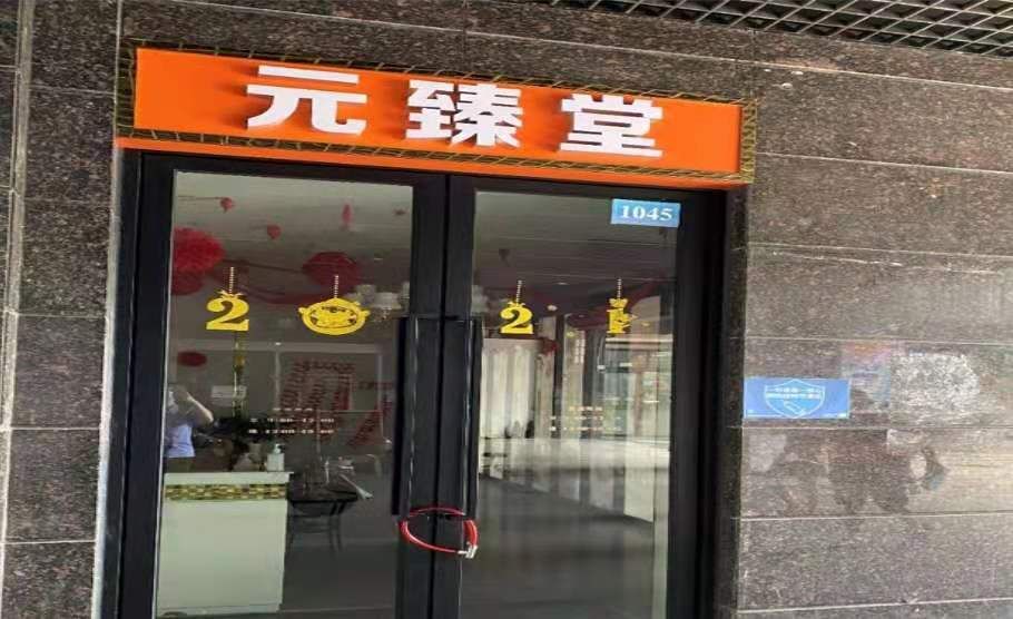 当事人|这位老阿姨走进一家很破的按摩店，结果花了300万元，这笔巨额消费花在哪里了？