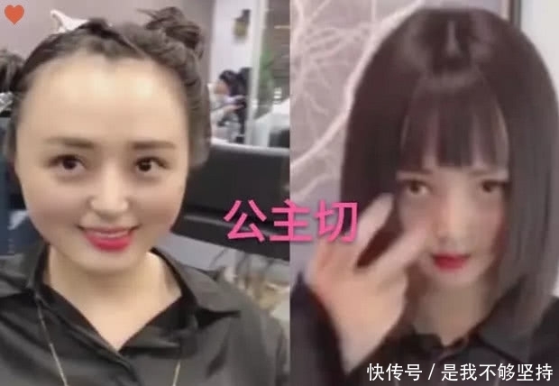 发型到底有多重要?当女孩剪完公主切后,网友:大脸妹子的救星