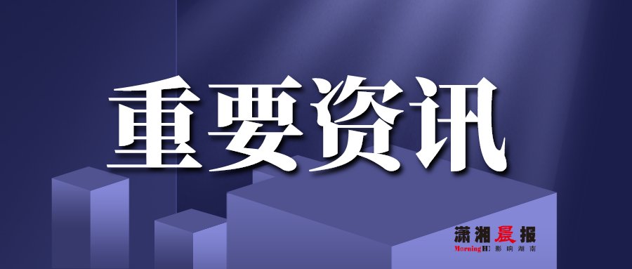 上海新增3例本土确诊病例，1人系医院外包后勤保