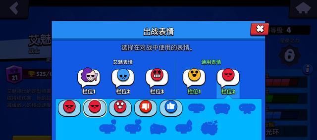 柯尔特|《荒野乱斗》全球总决赛拉开帷幕，三款主题礼包各有千秋