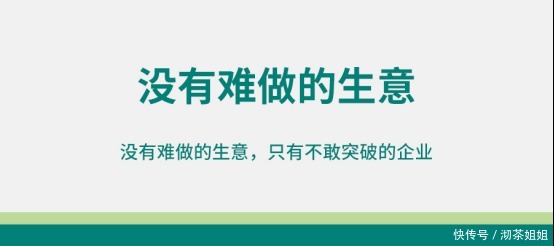  企业|酒文化：没有难做的生意，只有不敢突破的企业