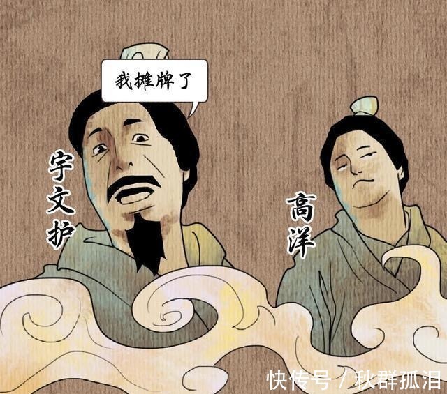 中国历史@漫说中国·帝王篇南北朝,皇帝像个笑话的时代