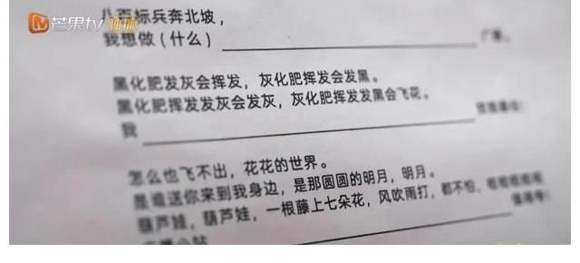 《朋友请听好》温暖回归，井柏然搞笑加盟，贵公子形象崩塌