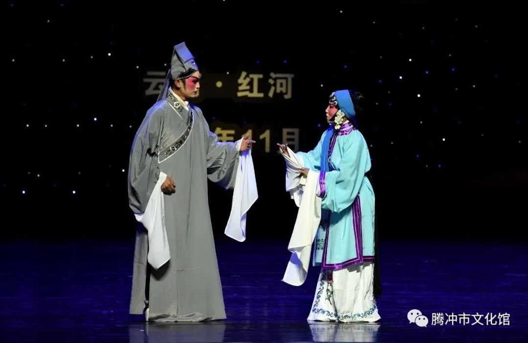  节目获得|传统戏剧曲艺展演落幕，腾冲剧目喜获佳绩