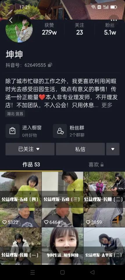 外婆|这个90后女孩，翻山越岭只为这件事，万千网友点赞