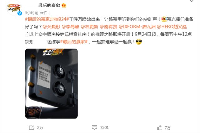 综艺|继《密脱》之后，又一档高颜值悬疑综艺定档，10集短剧模式太过瘾