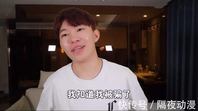 n2|从“B站百大”到“诈骗观众”,波桑是如何一步步掉落神坛的?