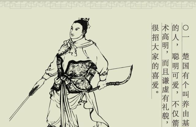 成语故事|百篇中国古代成语故事连环画-023《百发百中》商务印书馆