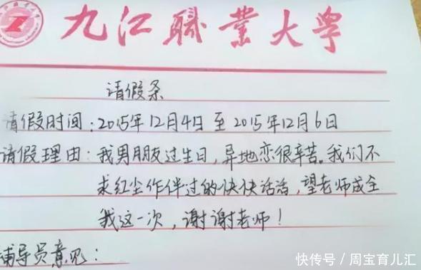 谈谈你的大学 谈谈你的大学