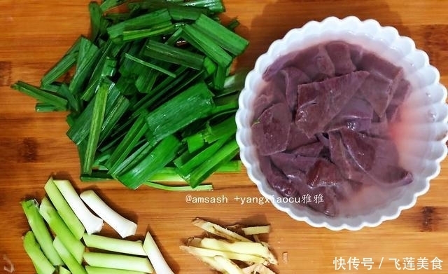 炒猪肝不要直接下锅,一定要多加上一步,鲜嫩不腥,还特别香