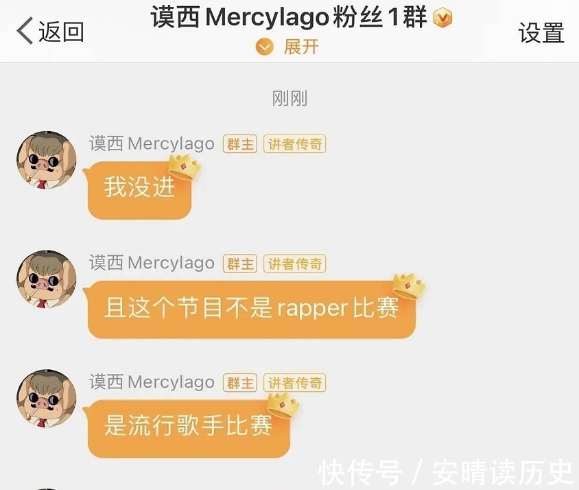 说唱听我的2|三档说唱节目开始官宣,《黑怕女孩》拔得头筹,各自都存在争议