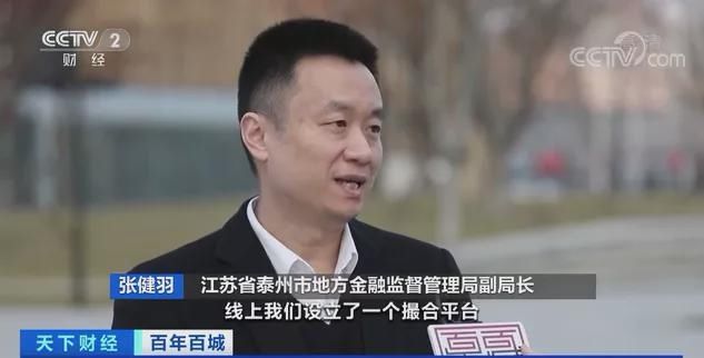 央视财经|百年百城丨全国首个！这一“国家级医药高新区”崛起！江苏泰州聚集了1000多家知名药企→