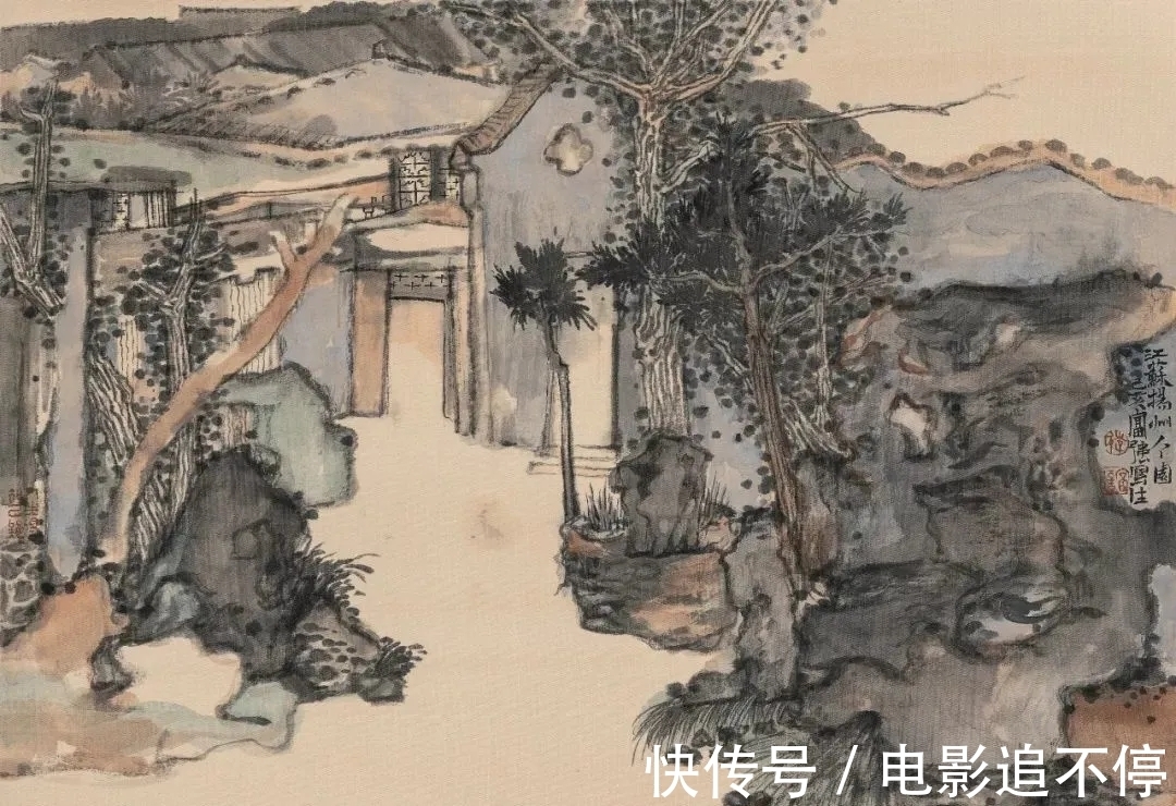 青年画院|笔墨当随时代|李富强当代山水画