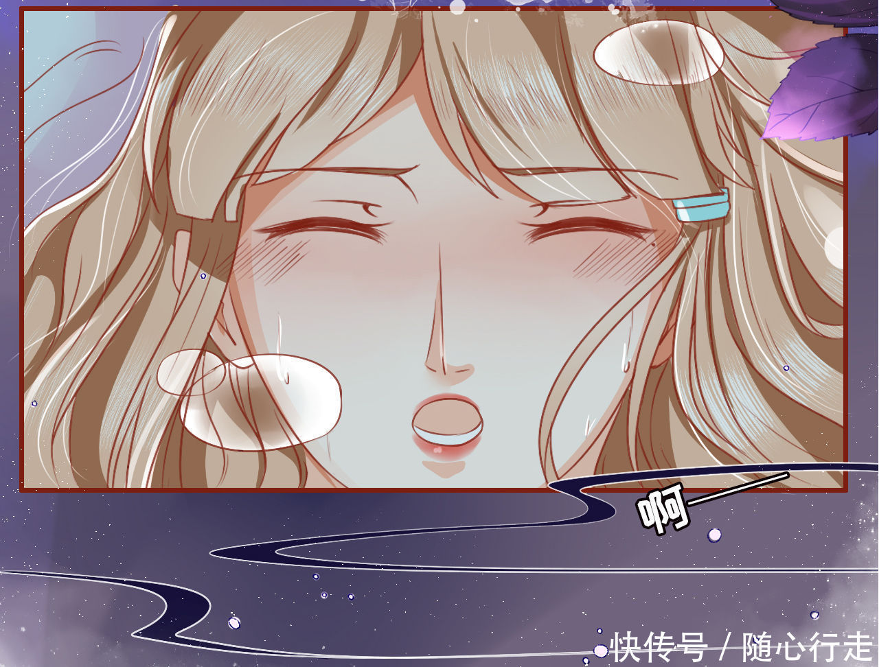 漫画：我是阴阳界的新娘，为何要娶我？