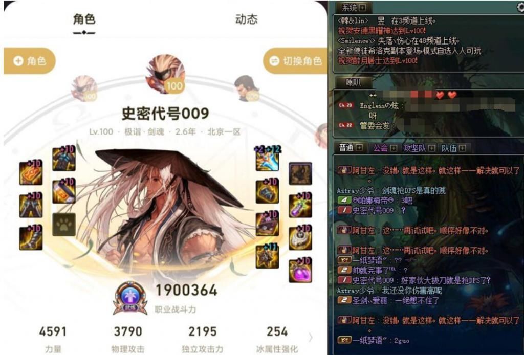 职业|DNF：曾是地下城排面职业，如今却人见人打，剑魂为何卑微成这样了？