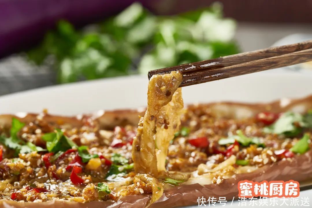 干净|茄子像这样一蒸一浇,香出新高度!皮都扒拉干净了