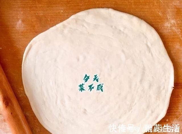 剂子|家常烙饼的正确做法,记住6个关键点,层次分明,外酥里嫩