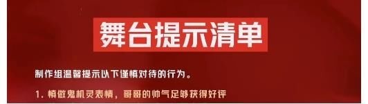 《披荊斬棘的哥哥》:胡海泉這句話,說(shuō)出了哥哥們受歡迎的原因