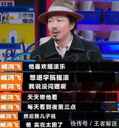 见效|孩子厌学,讲道理打骂都不见效,试试这招