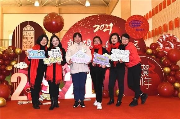 [浦东]福山证大外国语小学:乘风破浪 行稳致远-2021教职工展风采云聚汇