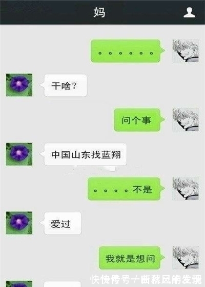 |搞笑段子：初中时，一个晚自习，前桌一个男生突然转身对我说…