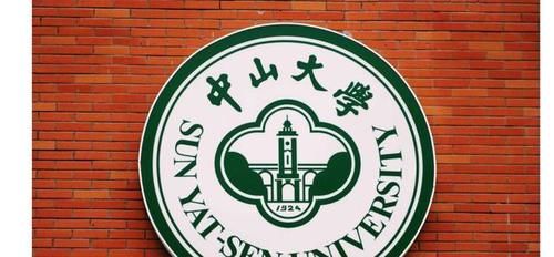 数学专业高校全国十强，中山大学位列第五，东南大学进步巨大