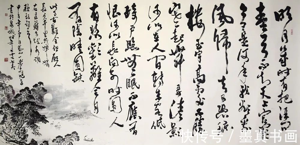 x70$「王旭东」|丹青追梦 水墨本色-中国当代书画名家个人云展览