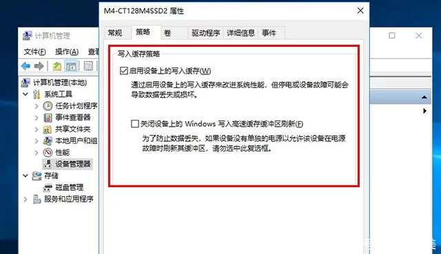 固态硬盘读取速度测试