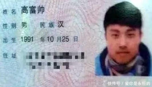 独一份|大一男生名字走红,或称全国独一份,男孩:我爸按兴趣取的,头大