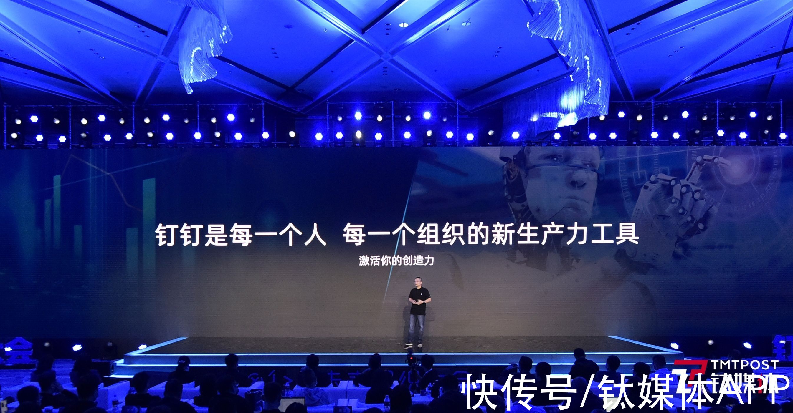 钛媒体深度|大厂掀起开会革命 | 大厂