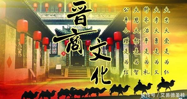 武圣|老乡照顾老乡：“武圣”关羽关老爷为什么会变成“财神爷”？