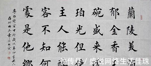 书法&中书协主席苏士澍：中书协永远都不欢迎田英章，永不会接纳其楷书