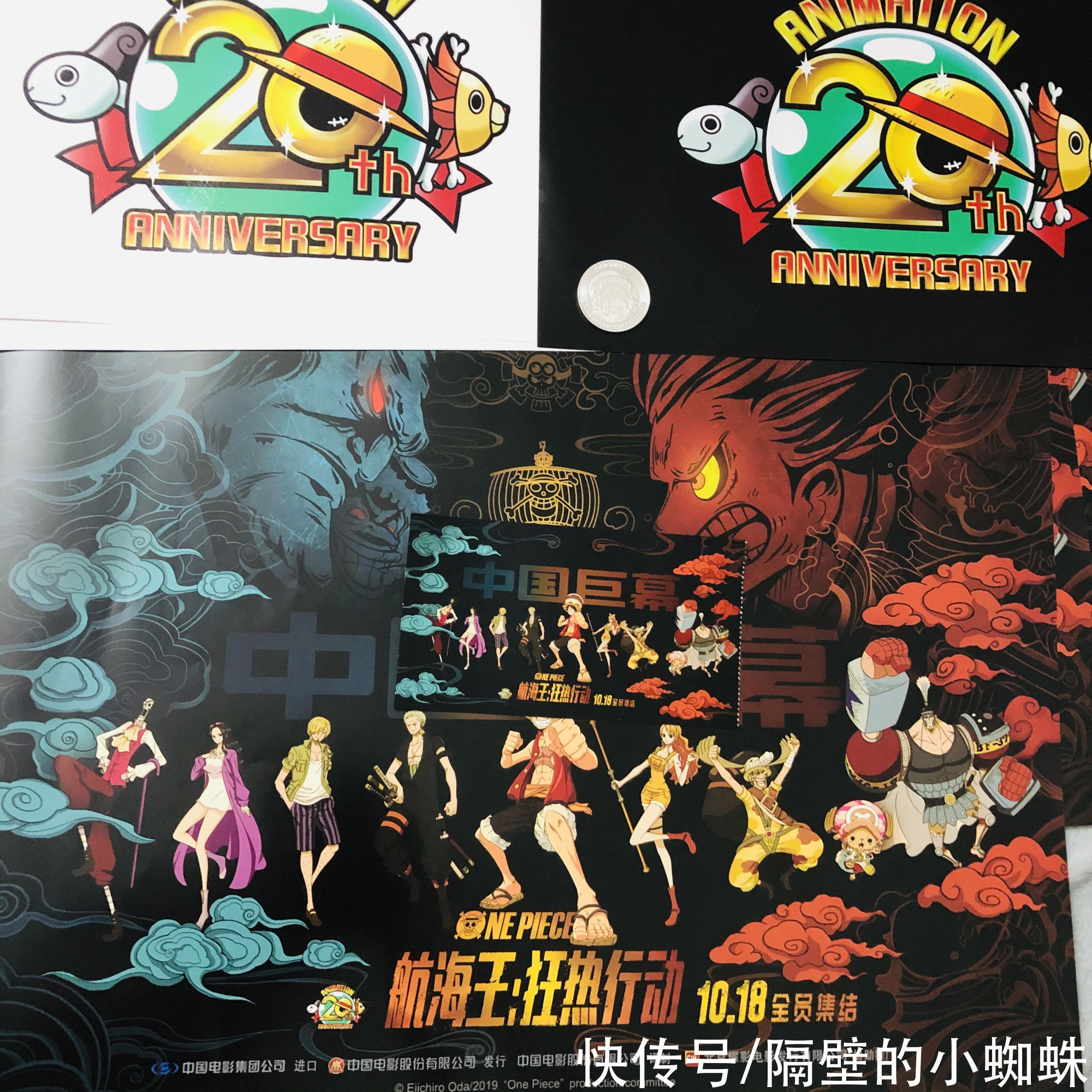 op|破解官方暗号!21号《海贼王》迎来第15部剧场版,那BOSS会是谁?