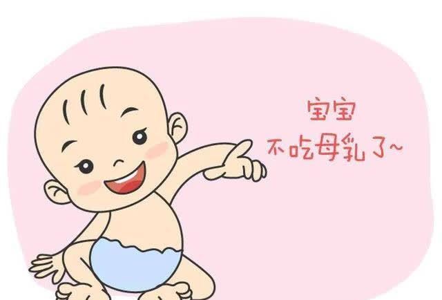 neinei|断奶,其实没有那么难……